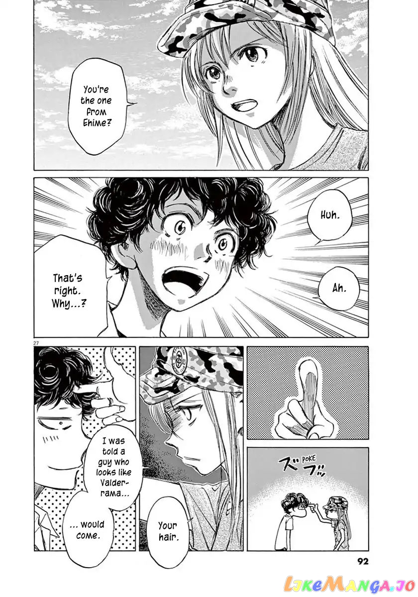 Ao Ashi, Chapter 2 image 27